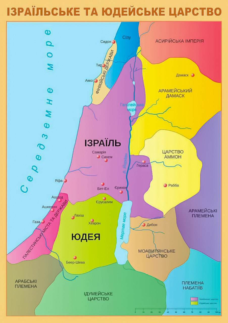 JudahIsrael